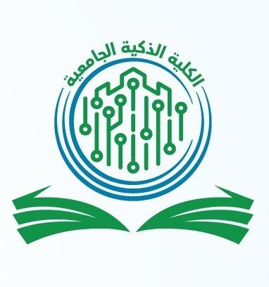 الكلية الذكية