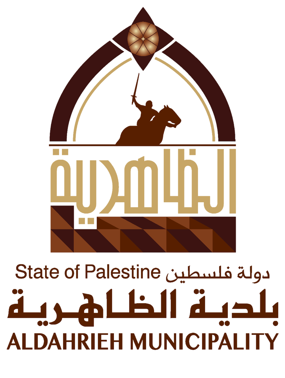 بلدية الظاهرية