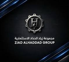 مجموعة زياد الحداد