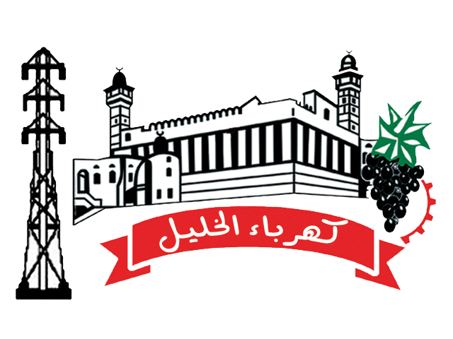 شركة كهرباء الخليل